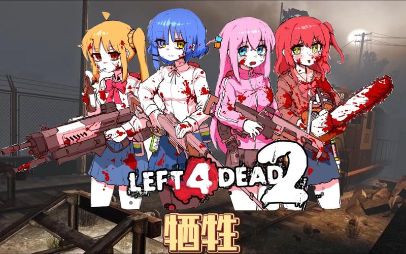 汉化版少女的求生之路2：血色洋馆最新更新详解！