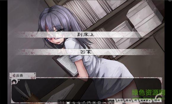 最新版奴隶训练官方正式版下载：安全可靠的下载途径