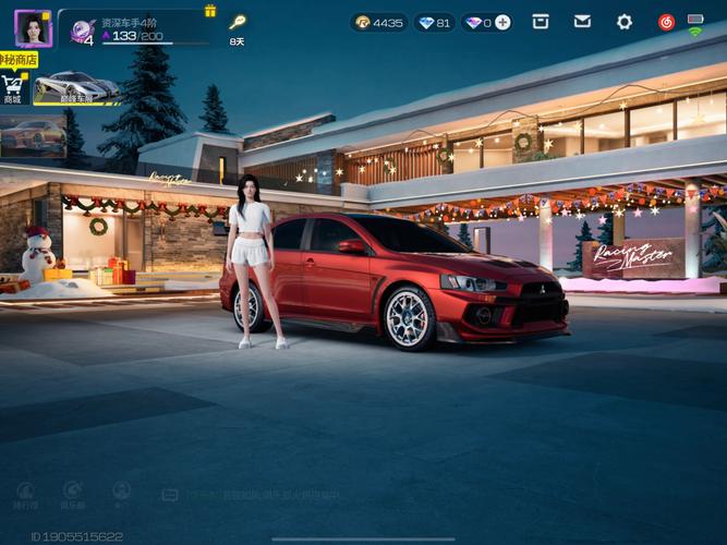 推特博主Emma安卓汉化版下载，玩转安卓游戏！