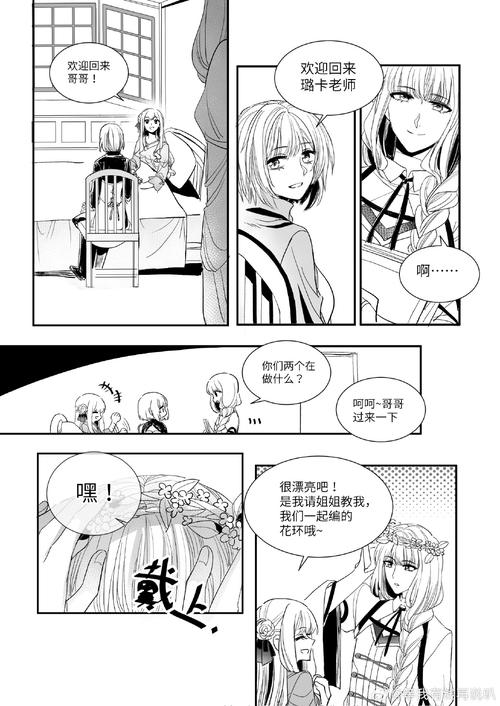 圣女之血母女双神汉化版：最新更新内容抢先看