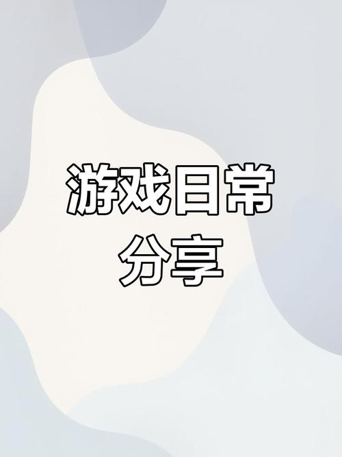 艾米莉亚的游戏室游戏介绍：沉浸式游戏体验，乐趣无穷