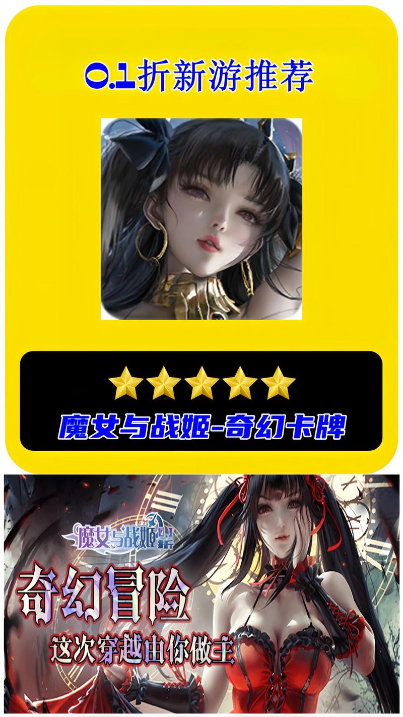 M决斗游戏官网：海量卡牌，策略无限，等你来战！