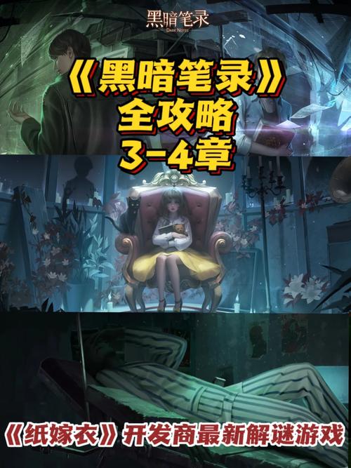 史密斯的血统最新版：游戏下载及玩法攻略