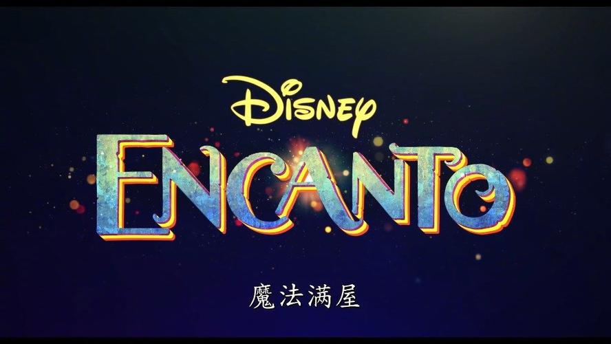 百度搜索魔法家族:实验室,最新版本号是多少?体验评测