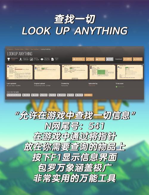 SOA修改版汉化下载：内置修改器解锁资金天气+攻略
