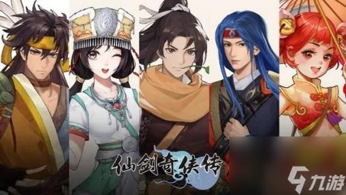 基于仙剑1的绅士向漫画游戏：剧情还原度超高！