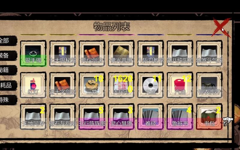 想玩金庸群侠传?V0.65中文版XRenpy重制下载