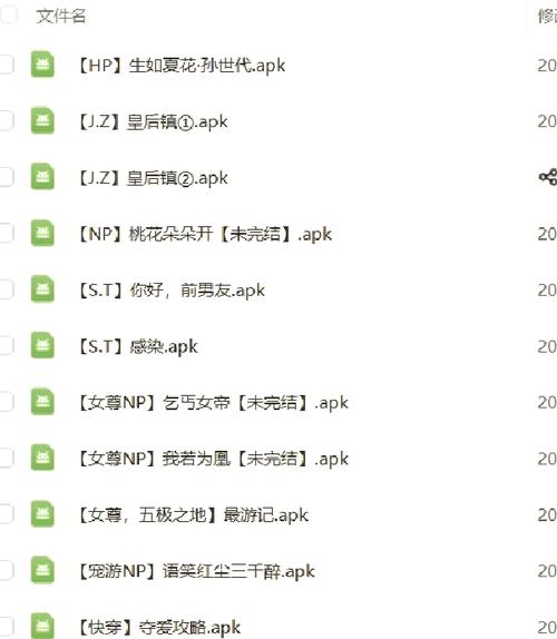 偶像人妻汉化版下载地址：宅男福利，日系游戏汉化版轻松下载