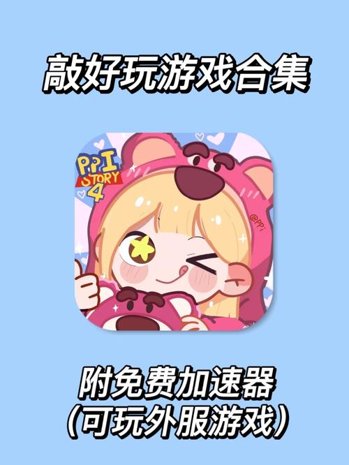 女仆洋馆游戏介绍：轻松解压的休闲游戏体验