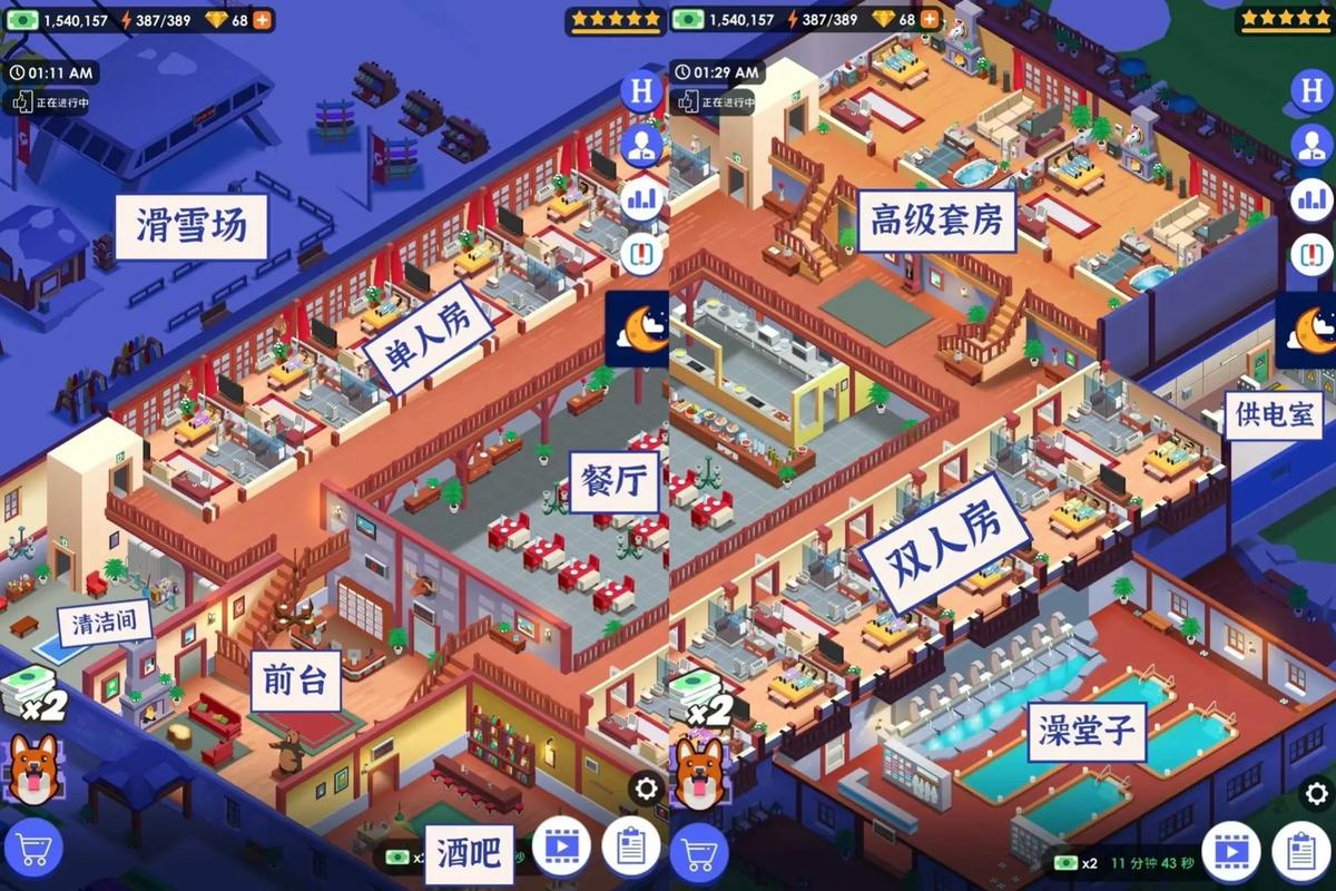 宾馆下载地址大全：安卓苹果版免费下载