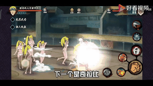 最新火影同人游戏：忍者后宫第3章V2.09汉化版免费下载