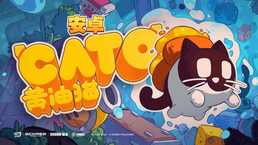 猫研社官方正式版下载最新版：体验最新游戏内容，乐趣无限