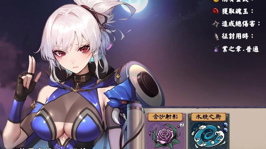 如何下载半妖忍少女?最全下载安装指南