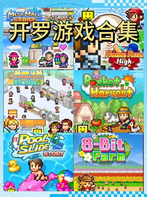 快速下载克拉罗罗游戏，新手小白也能轻松上手