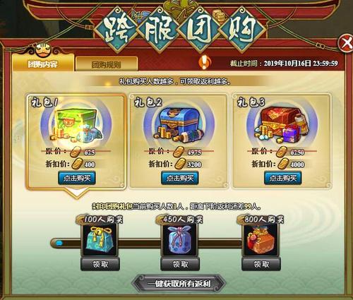 下忍考试汉化版：最新更新内容及完整游戏攻略