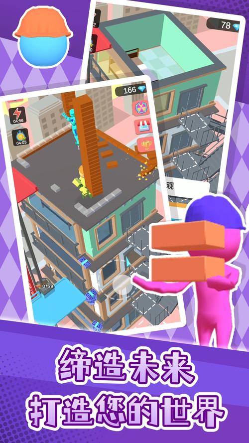 居民最新版本下载：体验虚拟人生的全新乐趣