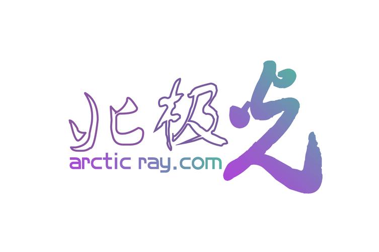 北极光官网：解锁科技前沿与投资资讯