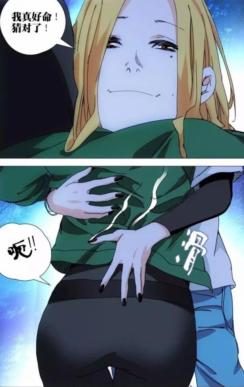 混球最新消息：谁是真正的幕后黑手？