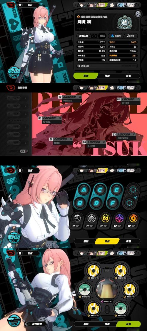 美少女神秘幸存者最新情报:游戏背景故事深度解读