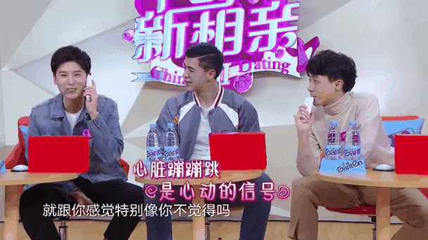 中国式相亲最新一期回顾:谁牵手成功了?