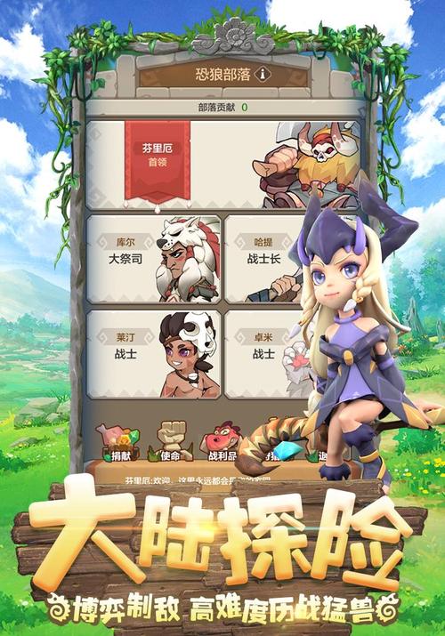 原型勇者游戏下载:体验这款独特的冒险之旅