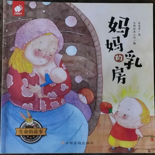 再婚家庭的奇妙故事最新版本：不一样的家庭，一样的爱