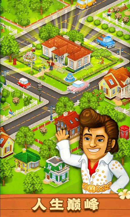 想体验超级富豪酒池肉林？这款游戏带你实现梦想