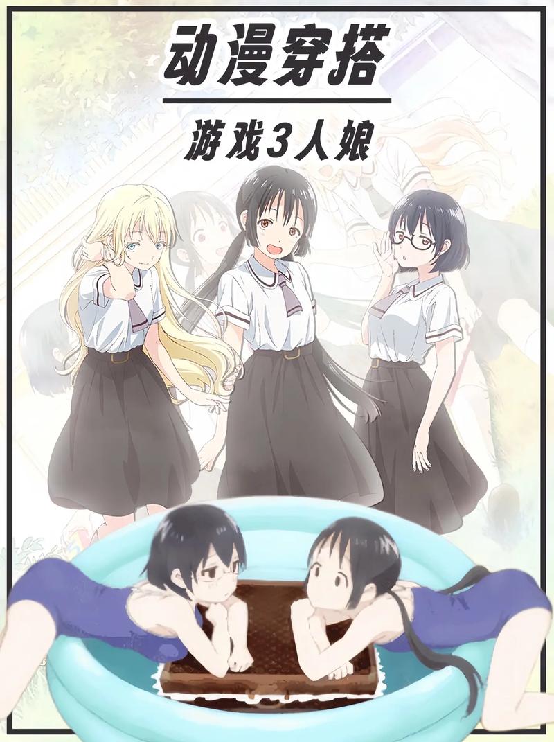 下载最新版与三位女仆的华丽日常官方正式版游戏