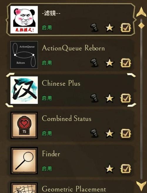 H版饥荒最新更新内容：全新地图和角色，等你探索！