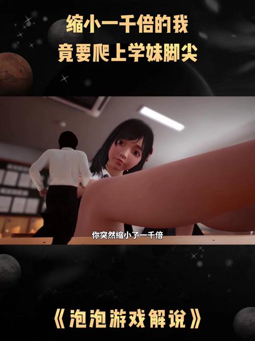 最新脚下的正常生活1V1.41官网资源分享，快来体验