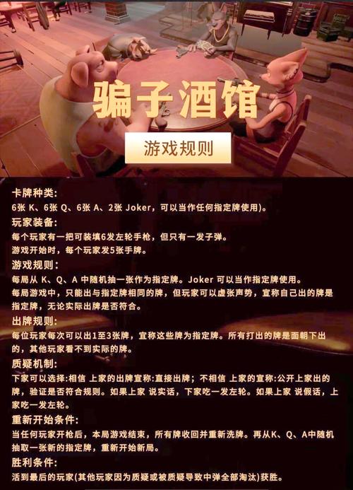 大骗子游戏攻略:快速提升战力,轻松获胜