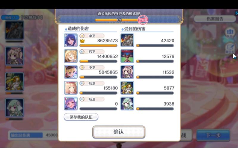 伊甸守护者游戏攻略：轻松上手，守护伊甸园秘诀