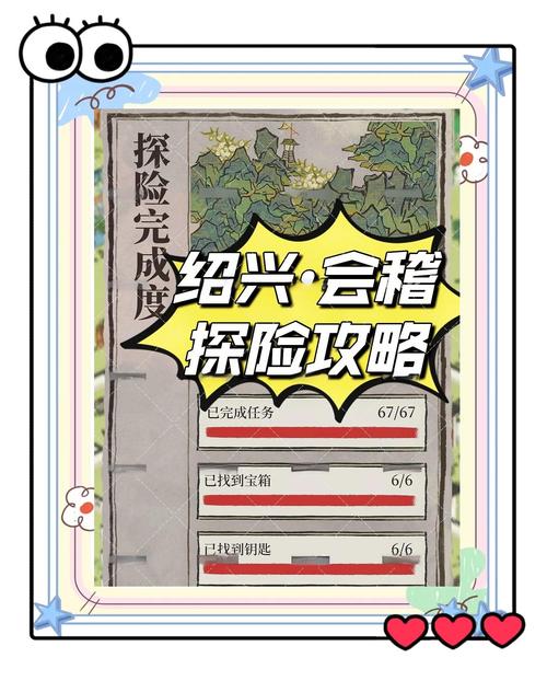 腐败小镇游戏攻略：隐藏剧情与彩蛋收集