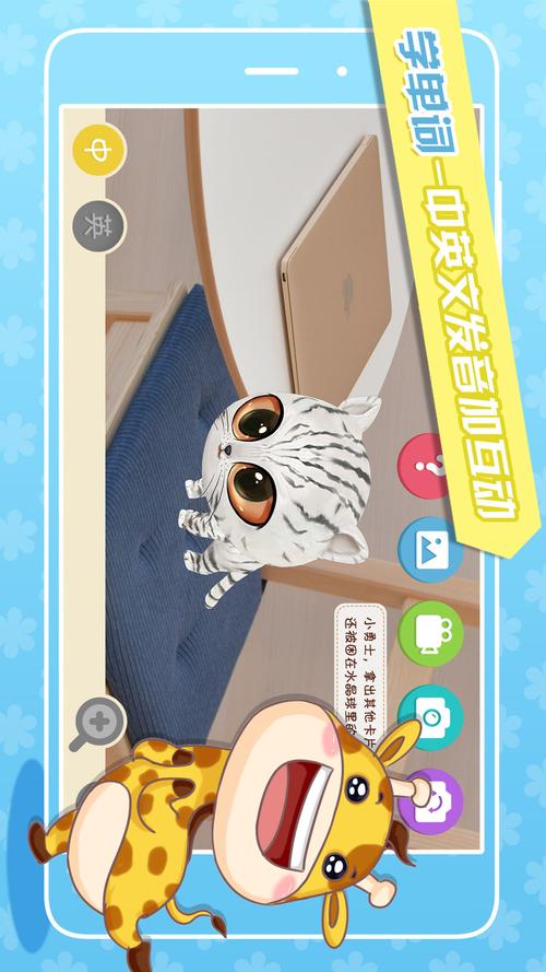 欢乐岛安卓汉化版攻略：解锁更多游戏内容！