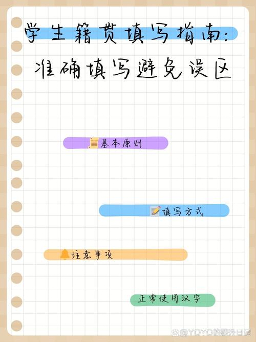 关键调查更新地址:避免误区,正确获取!