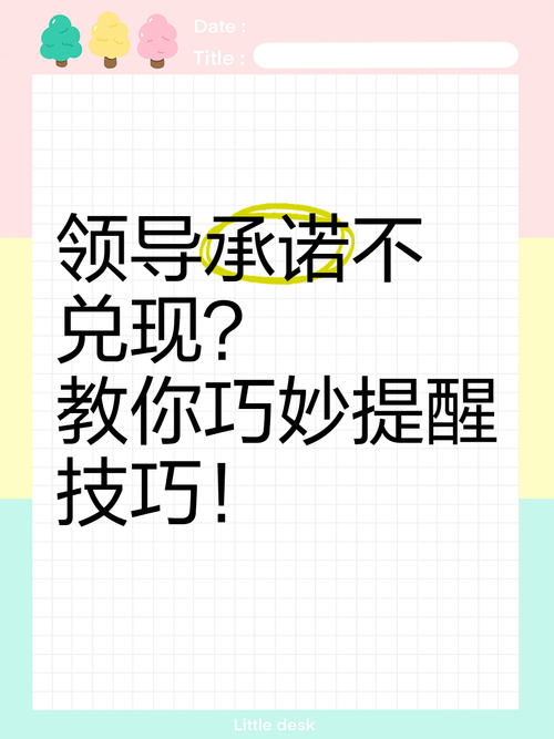 一个最好不要兑现的承诺最新版本:你敢玩吗?