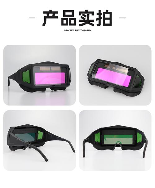 如何下载神器眼镜?避免病毒的下载安装步骤