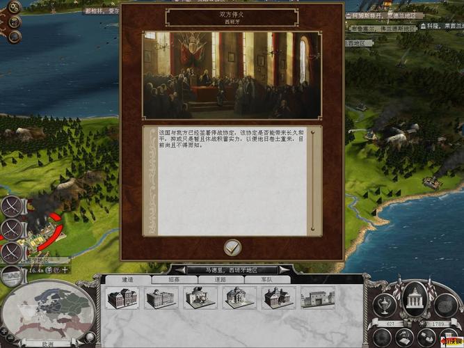 帝国后宫V1.31在哪下载?安全可靠下载途径推荐!