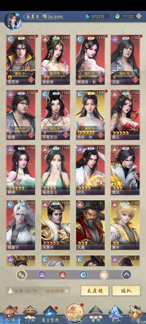 解锁全新江湖：金庸群侠传V19绅士版最新版本深度评测