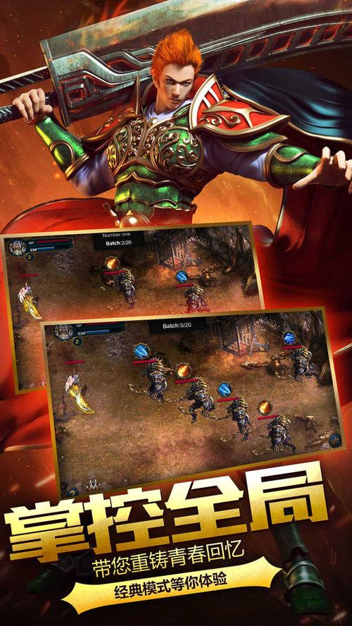 下载银之魔界2官方正式版最新版:体验爽快战斗