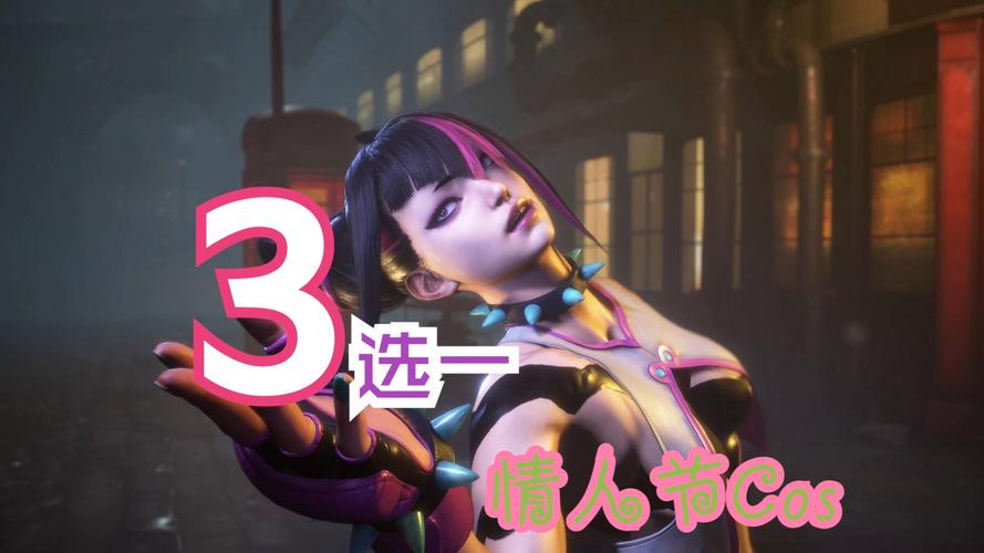 新婚妻子Cosplay生活游戏，官方正式版最新版下载，等你体验！