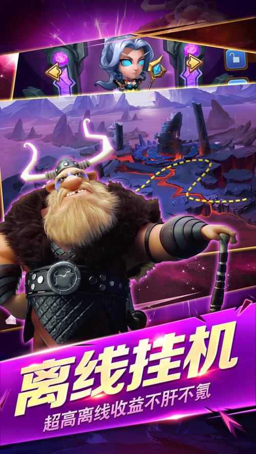 勇者罗伊的婚礼官方正式版下载:最新版游戏完整体验