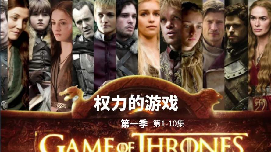 权力的代价版本大全：高清彩色漫画资源