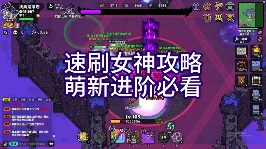 女巫训练师更新地址公布：体验全新游戏内容