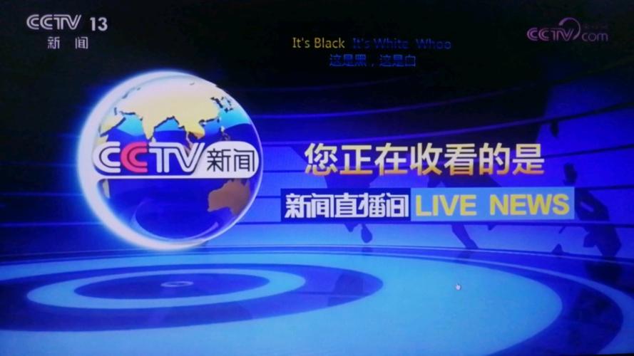 收看节目最新版本是多少？解决你的观看难题！