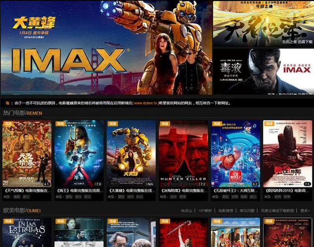 幸福督市安卓版下载：随时随地看电影，轻松管理你的电影收藏