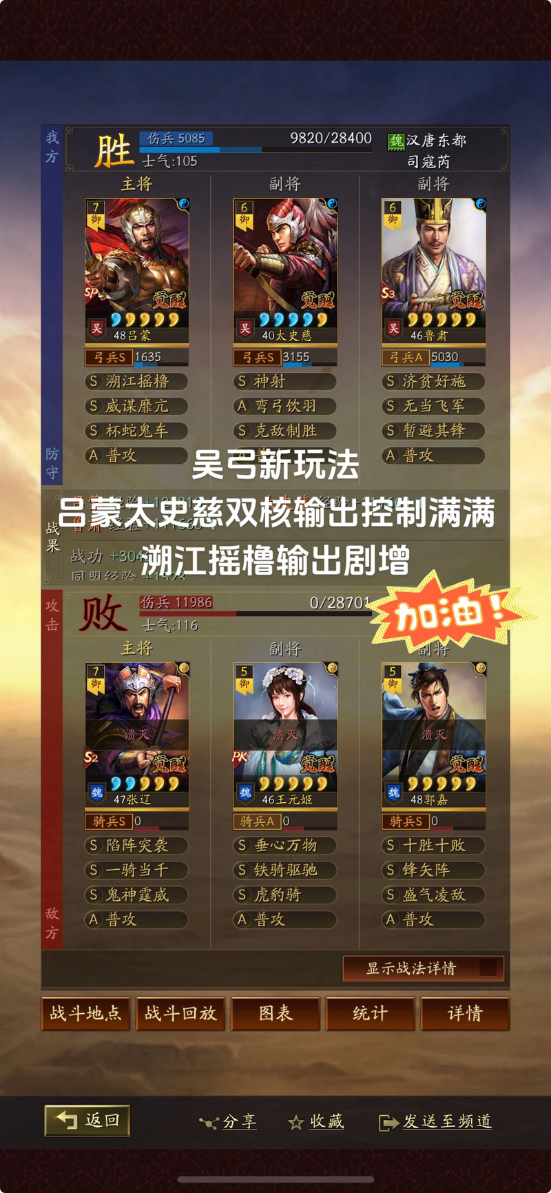 想赢?试试强势逆推游戏攻略,带你制霸全场