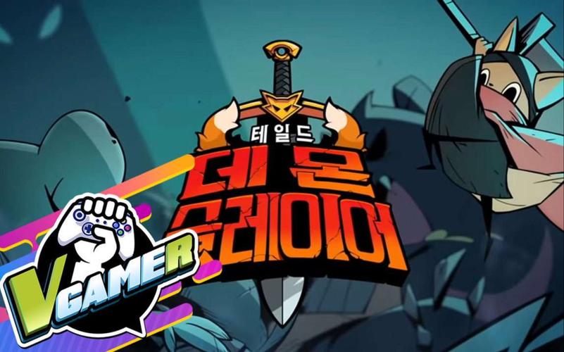 如何下载恶魔追猎者？安全可靠的下载方法推荐