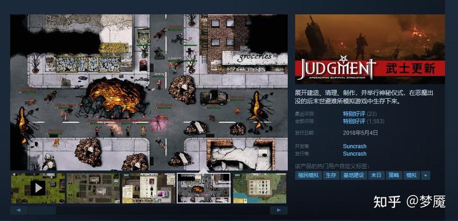 隧道逃生官方网站:末日求生RPG游戏下载