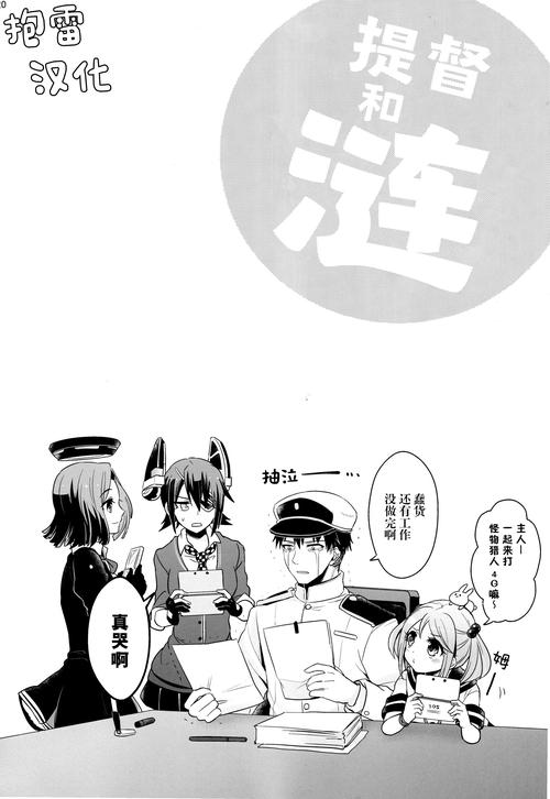 恶魔根源V1.35马克汉化版:有哪些最新更新?